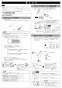 LIXIL(リクシル) BC-ZA10AH BW1+DT-ZA150AH BW1+CW-EA21 BW1 取扱説明書 施工説明書 セット図面 アメージュZ便器(フチレス)リトイレ+パッソ 施工説明書3