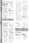 LIXIL(リクシル) BC-ZA10AH BW1+DT-ZA150AH BW1+CW-EA21 BW1 取扱説明書 施工説明書 セット図面 アメージュZ便器(フチレス)リトイレ+パッソ 施工説明書3