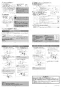 LIXIL(リクシル) BC-ZA10AH BW1+DT-ZA150AH BW1+CW-EA21 BW1 取扱説明書 施工説明書 セット図面 アメージュZ便器(フチレス)リトイレ+パッソ 施工説明書4