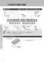 LIXIL(リクシル) BC-ZA10AH BW1+DT-ZA150AH BW1+CW-EA21 BW1 取扱説明書 施工説明書 セット図面 アメージュZ便器(フチレス)リトイレ+パッソ 取扱説明書10