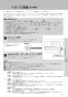 LIXIL(リクシル) BC-ZA10AH BW1+DT-ZA150AH BW1+CW-EA21 BW1 取扱説明書 施工説明書 セット図面 アメージュZ便器(フチレス)リトイレ+パッソ 取扱説明書27