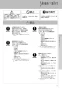 LIXIL(リクシル) BC-ZA10AH BW1+DT-ZA150AH BW1+CW-EA21 BW1 取扱説明書 施工説明書 セット図面 アメージュZ便器(フチレス)リトイレ+パッソ 取扱説明書3