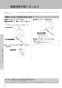 LIXIL(リクシル) BC-ZA10AH BW1+DT-ZA150AH BW1+CW-EA21 BW1 取扱説明書 施工説明書 セット図面 アメージュZ便器(フチレス)リトイレ+パッソ 取扱説明書52