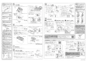 LIXIL(リクシル) BC-ZA10AH BW1+DT-ZA150AH BW1+CW-EA21 BW1 取扱説明書 施工説明書 セット図面 アメージュZ便器(フチレス)リトイレ+パッソ 施工説明書2