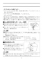 LIXIL(リクシル) BC-ZA10AH BW1+DT-ZA150AH BW1+CW-EA21 BW1 取扱説明書 施工説明書 セット図面 アメージュZ便器(フチレス)リトイレ+パッソ 取扱説明書16