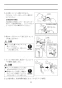 LIXIL(リクシル) BC-ZA10AH BW1+DT-ZA150AH BW1+CW-EA21 BW1 取扱説明書 施工説明書 セット図面 アメージュZ便器(フチレス)リトイレ+パッソ 取扱説明書26