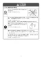 LIXIL(リクシル) BC-ZA10AH BW1+DT-ZA150AH BW1+CW-EA21 BW1 取扱説明書 施工説明書 セット図面 アメージュZ便器(フチレス)リトイレ+パッソ 取扱説明書4