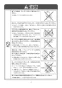 LIXIL(リクシル) BC-ZA10AH BW1+DT-ZA150AH BW1+CW-EA21 BW1 取扱説明書 施工説明書 セット図面 アメージュZ便器(フチレス)リトイレ+パッソ 取扱説明書5