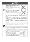 LIXIL(リクシル) BC-ZA10AH BW1+DT-ZA150AH BW1+CW-EA21 BW1 取扱説明書 施工説明書 セット図面 アメージュZ便器(フチレス)リトイレ+パッソ 取扱説明書6