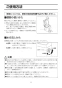 LIXIL(リクシル) BC-ZA10AH BW1+DT-ZA150AH BW1+CW-EA21 BW1 取扱説明書 施工説明書 セット図面 アメージュZ便器(フチレス)リトイレ+パッソ 取扱説明書9