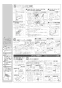 LIXIL(リクシル) BC-ZA10AH BW1+DT-ZA150AH BW1+CW-EA22QC BW1 取扱説明書 商品図面 施工説明書 アメージュZ便器(フチレス)リトイレ+パッソ 施工説明書3