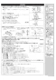 LIXIL(リクシル) BC-ZA10AH BW1+DT-ZA150AH BW1+CW-EA23QC BW1 取扱説明書 商品図面 施工説明書 アメージュZ便器(フチレス)リトイレ+パッソ 施工説明書4