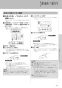 LIXIL(リクシル) BC-ZA10AH BW1+DT-ZA150AH BW1+CW-EA24 BW1 取扱説明書 施工説明書 セット図面 アメージュZ便器(フチレス)リトイレ+パッソ 取扱説明書49