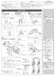 LIXIL(リクシル) BC-ZA10AH BW1+DT-ZA150AH BW1+CW-EA24QC BW1 取扱説明書 商品図面 施工説明書 アメージュZ便器(フチレス)リトイレ+パッソ 施工説明書2