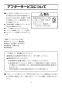 LIXIL(リクシル) BC-ZA10AH+DT-ZA180AH アメージュZ便器 リトイレ(フチレス) 取扱説明書 商品図面 施工説明書 分解図 アメージュZ便器 リトイレ(フチレス) 取扱説明書10