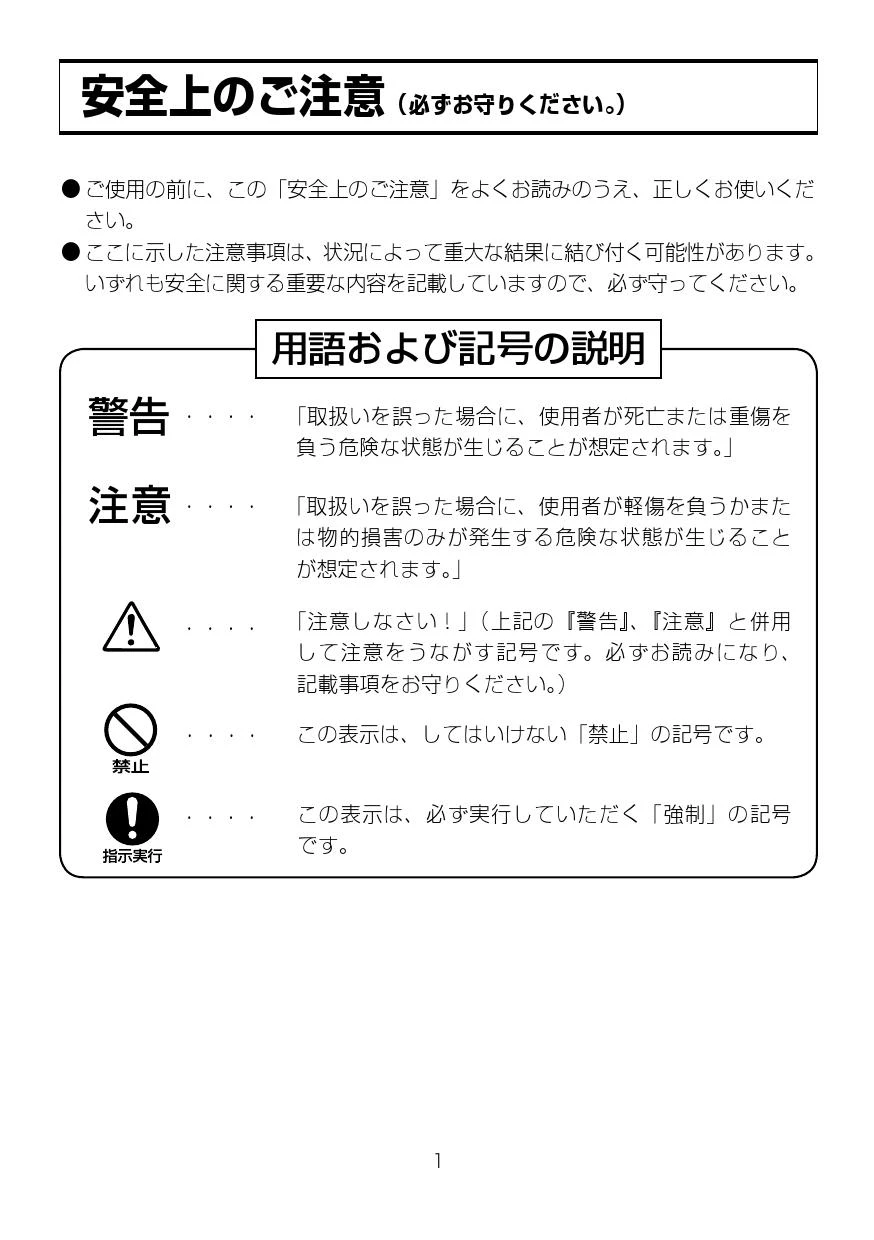 LIXIL(リクシル) BC-ZA10AH+DT-ZA180AH取扱説明書 商品図面 施工説明書