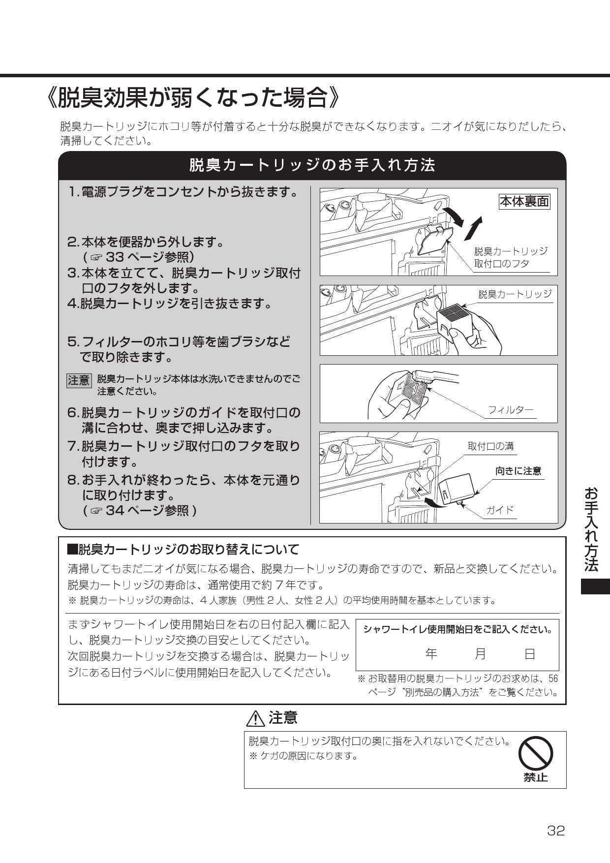 Lixil リクシル Za10h Dt Za180h Cw K45aqc取扱説明書 商品図面 施工説明書 通販 プロストア ダイレクト