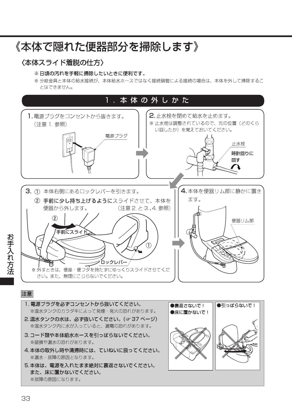 Lixil リクシル Za10h Dt Za180h Cw K45aqc取扱説明書 商品図面 施工説明書 通販 プロストア ダイレクト