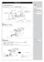 LIXIL(リクシル) BC-ZA10P BW1+DT-ZA180EP BW1+CW-EA21QC BW1 取扱説明書 商品図面 施工説明書 アメージュZ便器(フチレス)床上排水+パッソ 施工説明書2