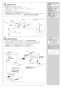 LIXIL(リクシル) BC-ZA10P BW1+DT-ZA180EP BW1+CW-EA21QC BW1 取扱説明書 商品図面 施工説明書 アメージュZ便器(フチレス)床上排水+パッソ 施工説明書3