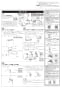 LIXIL(リクシル) BC-ZA10P BW1+DT-ZA180EP BW1+CW-EA21QC BW1 取扱説明書 商品図面 施工説明書 アメージュZ便器(フチレス)床上排水+パッソ 施工説明書2