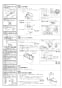 LIXIL(リクシル) BC-ZA10P BW1+DT-ZA180EP BW1+CW-EA21QC BW1 取扱説明書 商品図面 施工説明書 アメージュZ便器(フチレス)床上排水+パッソ 施工説明書3