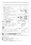 LIXIL(リクシル) BC-ZA10P BW1+DT-ZA180EP BW1+CW-EA21QC BW1 取扱説明書 商品図面 施工説明書 アメージュZ便器(フチレス)床上排水+パッソ 取扱説明書17