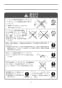 LIXIL(リクシル) BC-ZA10P BW1+DT-ZA180EP BW1+CW-EA21QC BW1 取扱説明書 商品図面 施工説明書 アメージュZ便器(フチレス)床上排水+パッソ 取扱説明書6