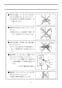 LIXIL(リクシル) BC-ZA10P BW1+DT-ZA180EP BW1+CW-EA21QC BW1 取扱説明書 商品図面 施工説明書 アメージュZ便器(フチレス)床上排水+パッソ 取扱説明書9