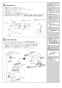 LIXIL(リクシル) BC-ZA10PM BW1+DT-ZA150PM BW1+CW-EA21 BW1 取扱説明書 施工説明書 セット図面 マンションリフォーム用 アメージュZ便器(フチレス)床上排水155タイプ+パッソ 施工説明書3