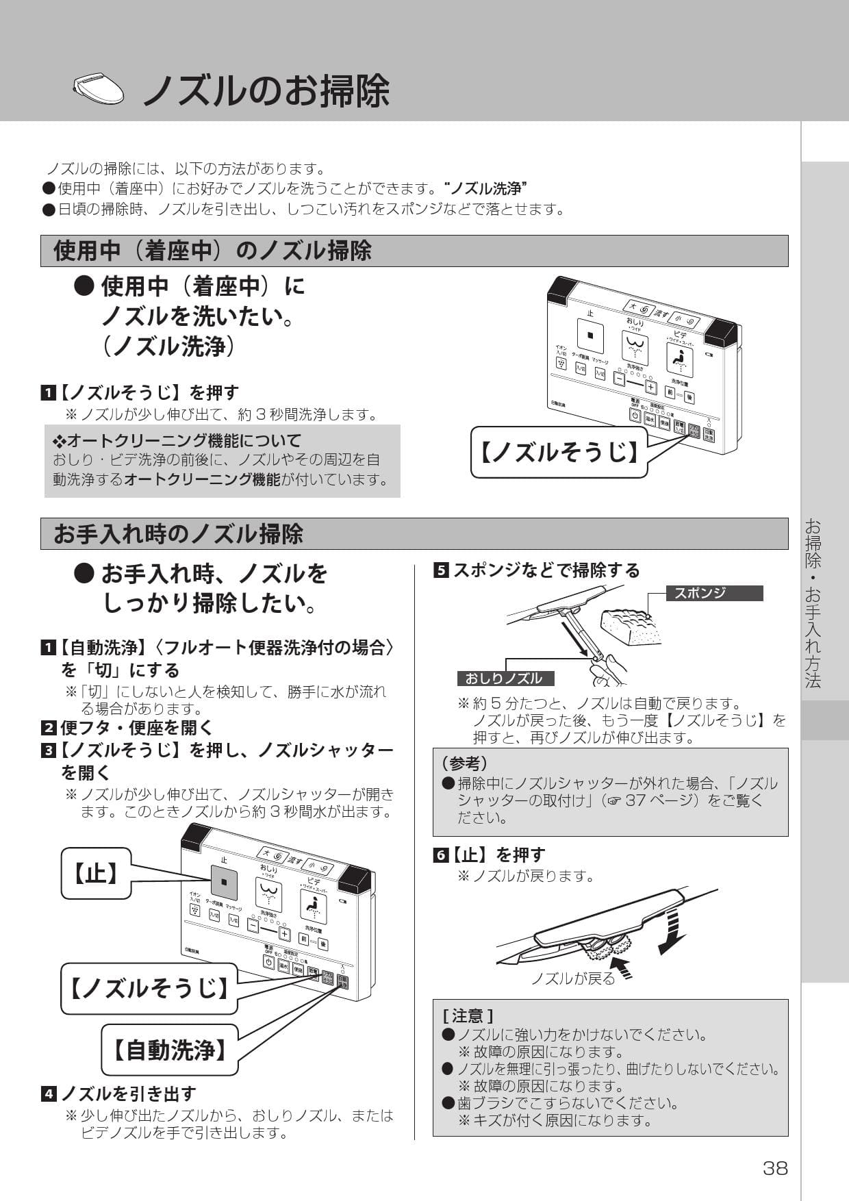 Lixil リクシル Za10pm Dt Za150pm Cw Ka22qc取扱説明書 商品図面 施工説明書 通販 プロストア ダイレクト