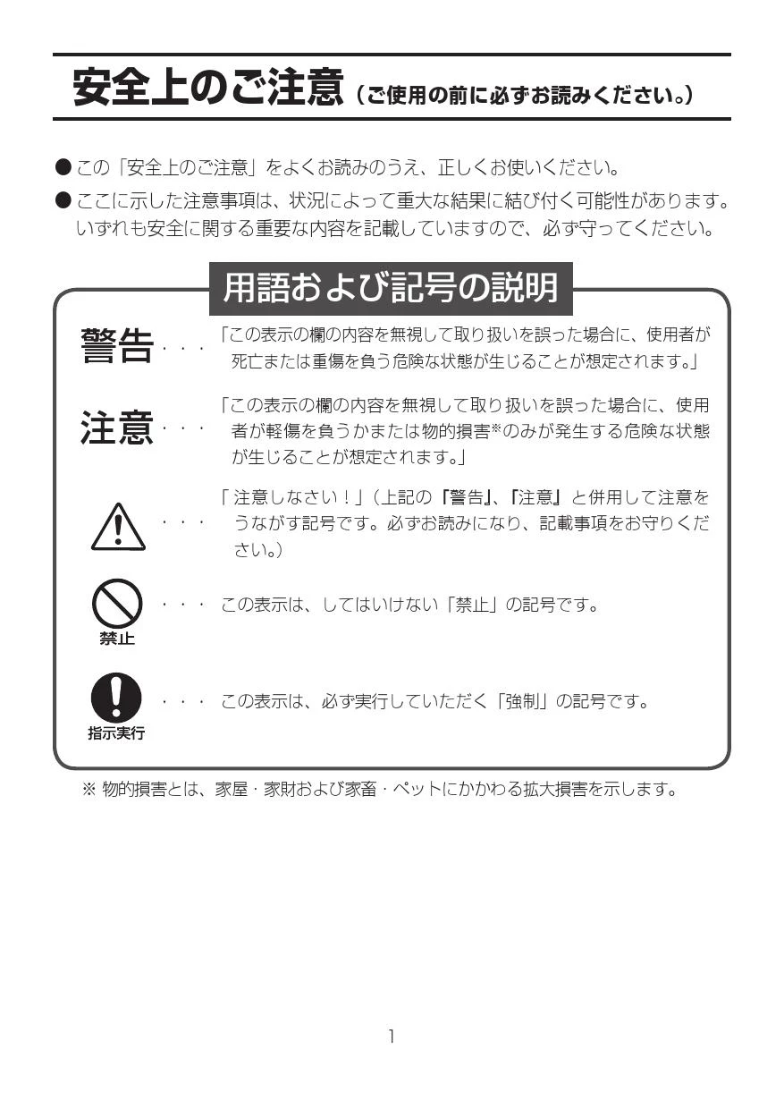 LIXIL(リクシル) BC-ZA10S+DT-ZA150E 取扱説明書 商品図面 施工説明書 分解図|LIXIL アメージュ便器の通販はプロストア  ダイレクト