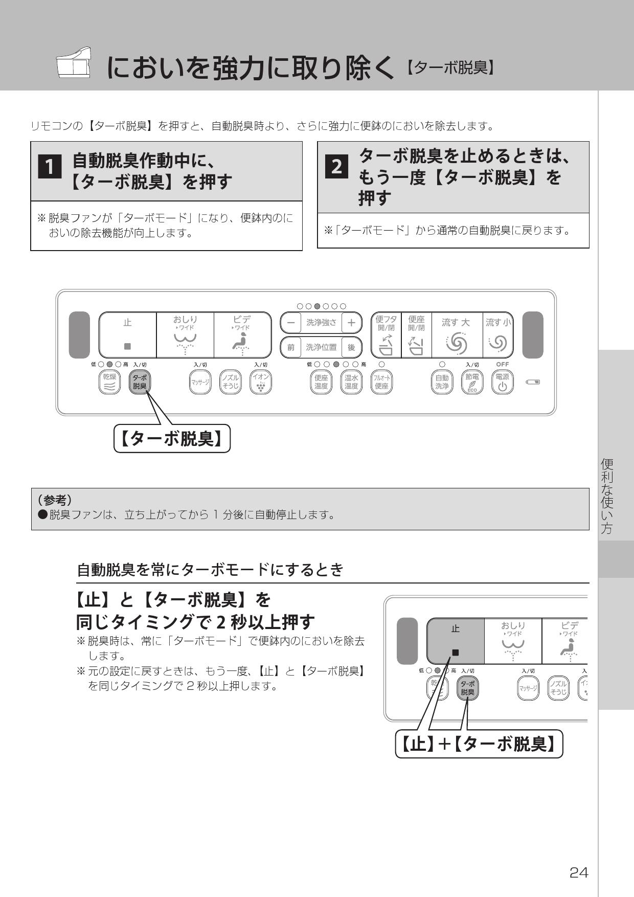 往復送料無料 Inax Lixil リクシル アメージュza シャワートイレ 便器機能部 リトイレ 基本0 550タイプ 床排水 ハイパーキラミック 寒冷地 水抜方式 手洗なし Zar2a Flexcosa Com