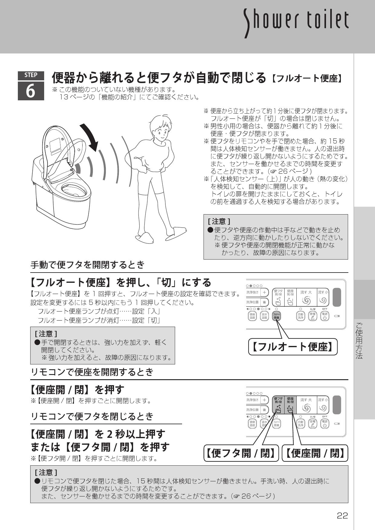 全ての INAX LIXIL リクシル アメージュZA シャワートイレ 便器機能部 リトイレ 基本200〜550タイプ 床排水 ハイパーキラミック  寒冷地 水抜方式 手洗付 ZAR2A dedicationsports.com