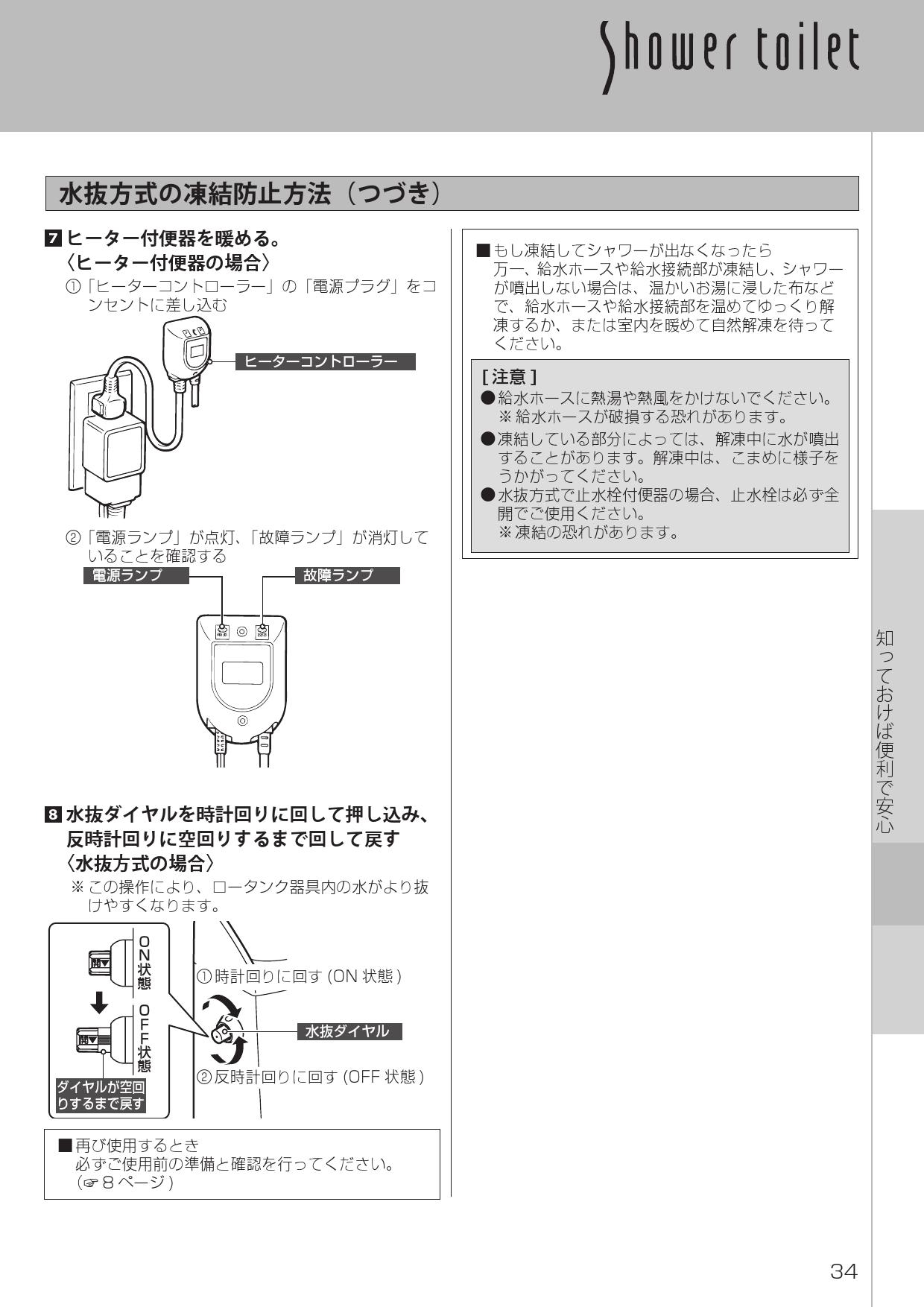 全ての INAX LIXIL リクシル アメージュZA シャワートイレ 便器機能部 リトイレ 基本200〜550タイプ 床排水 ハイパーキラミック  寒冷地 水抜方式 手洗付 ZAR2A dedicationsports.com