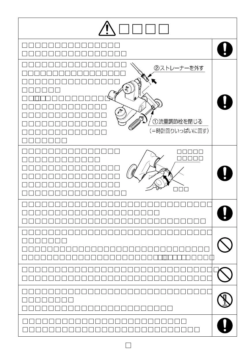 LIXIL(リクシル) BF-2341T 取扱説明書 施工説明書|LIXIL(リクシル) パブリック向けバス水栓の通販はプロストア ダイレクト