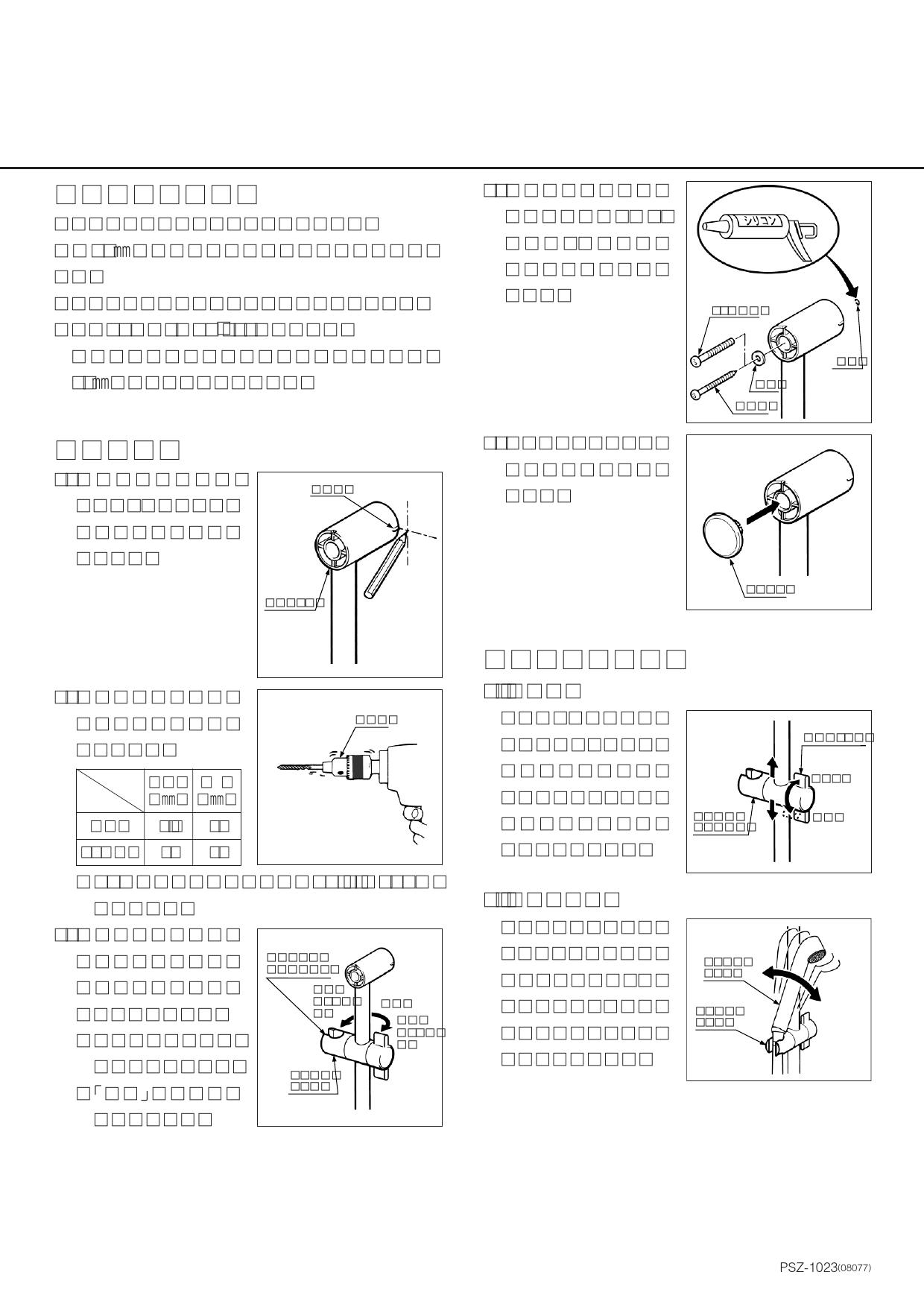 セール】 スライドバー付シャワーフック BF-27B 600 qdtek.vn