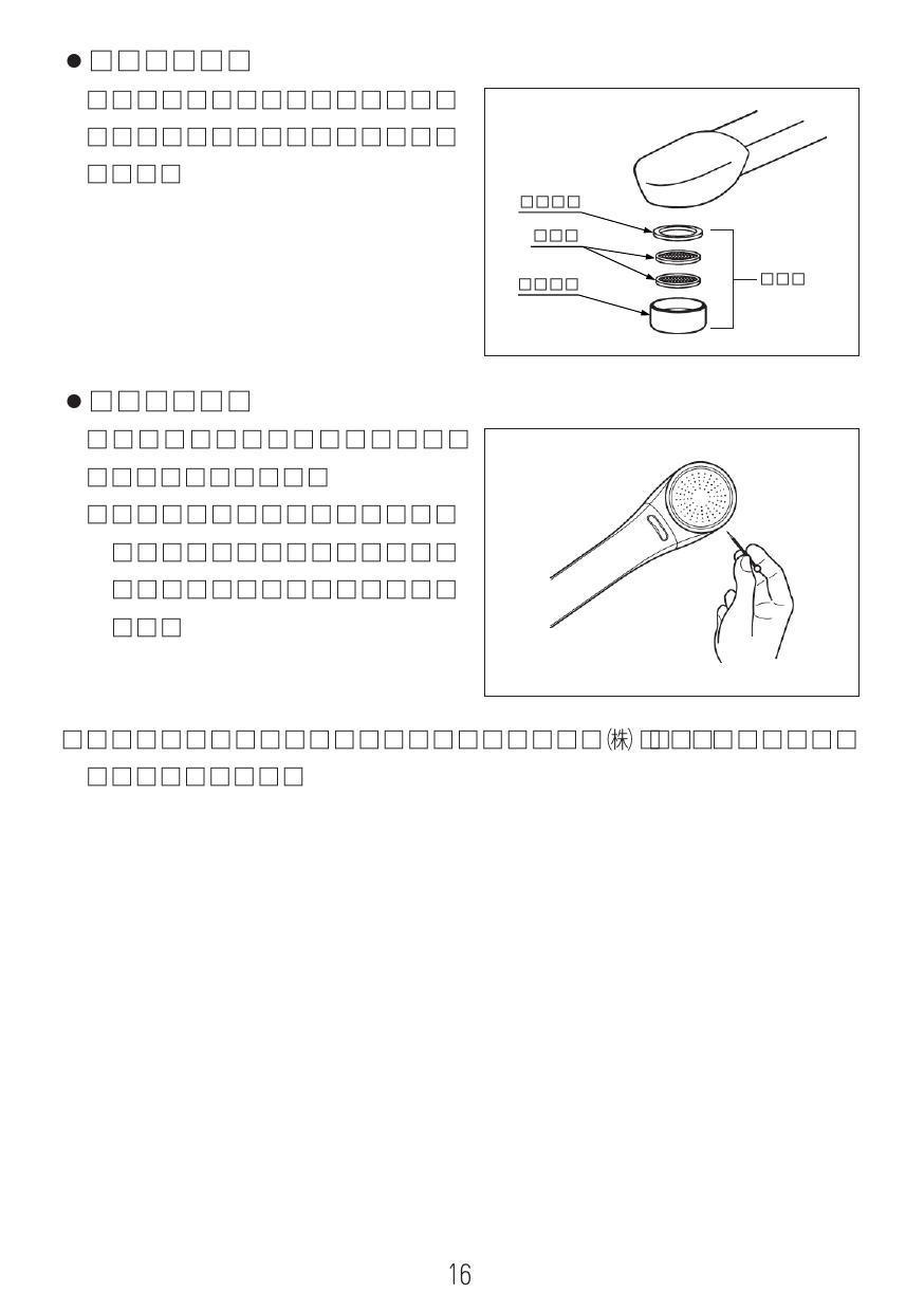 ☆大人気商品☆ BF-7340T INAX バス水栓 混合水栓 蛇口 壁付タイプ 納期については下記 納期 配送をご確認ください  robertlaforce.net