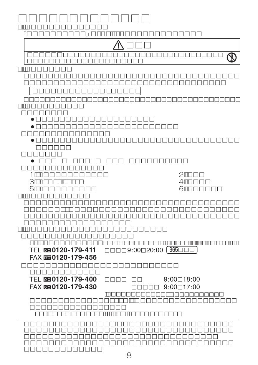 LIXIL(リクシル) BF-B110取扱説明書 商品図面 施工説明書 | 通販 プロストア ダイレクト