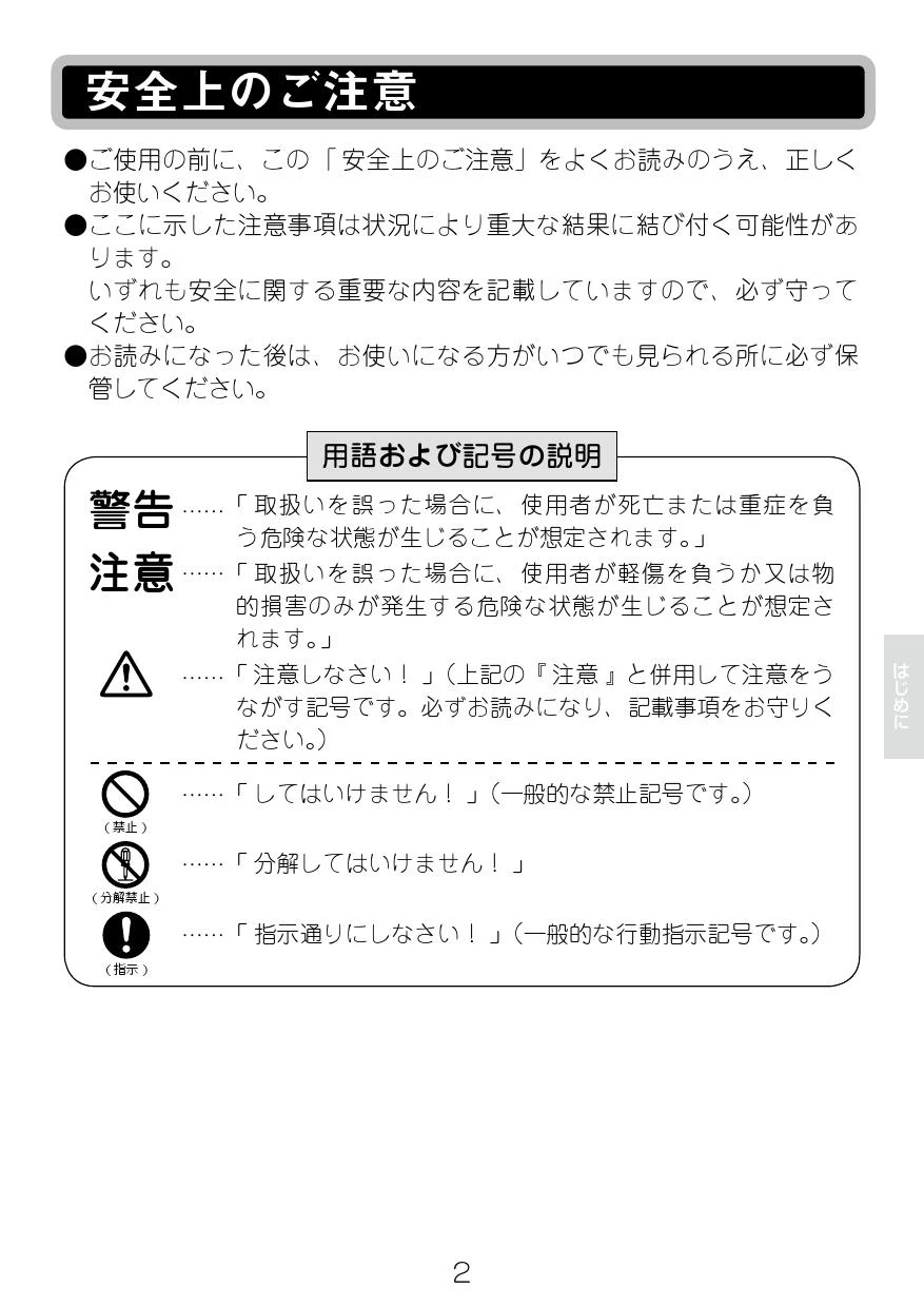 LIXIL(リクシル) BF-HW156TSL 取扱説明書 商品図面 施工説明書 分解図|LIXIL シャワーバス水栓洗い場専用壁付けの通販はプロストア  ダイレクト