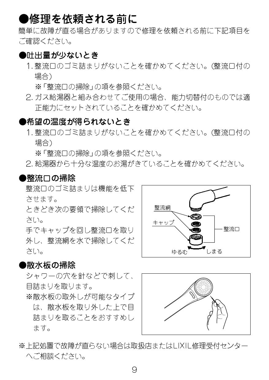 値段が激安 BF-K651 <br>LIXIL 浴室水栓 壁付2ハンドル混合水栓