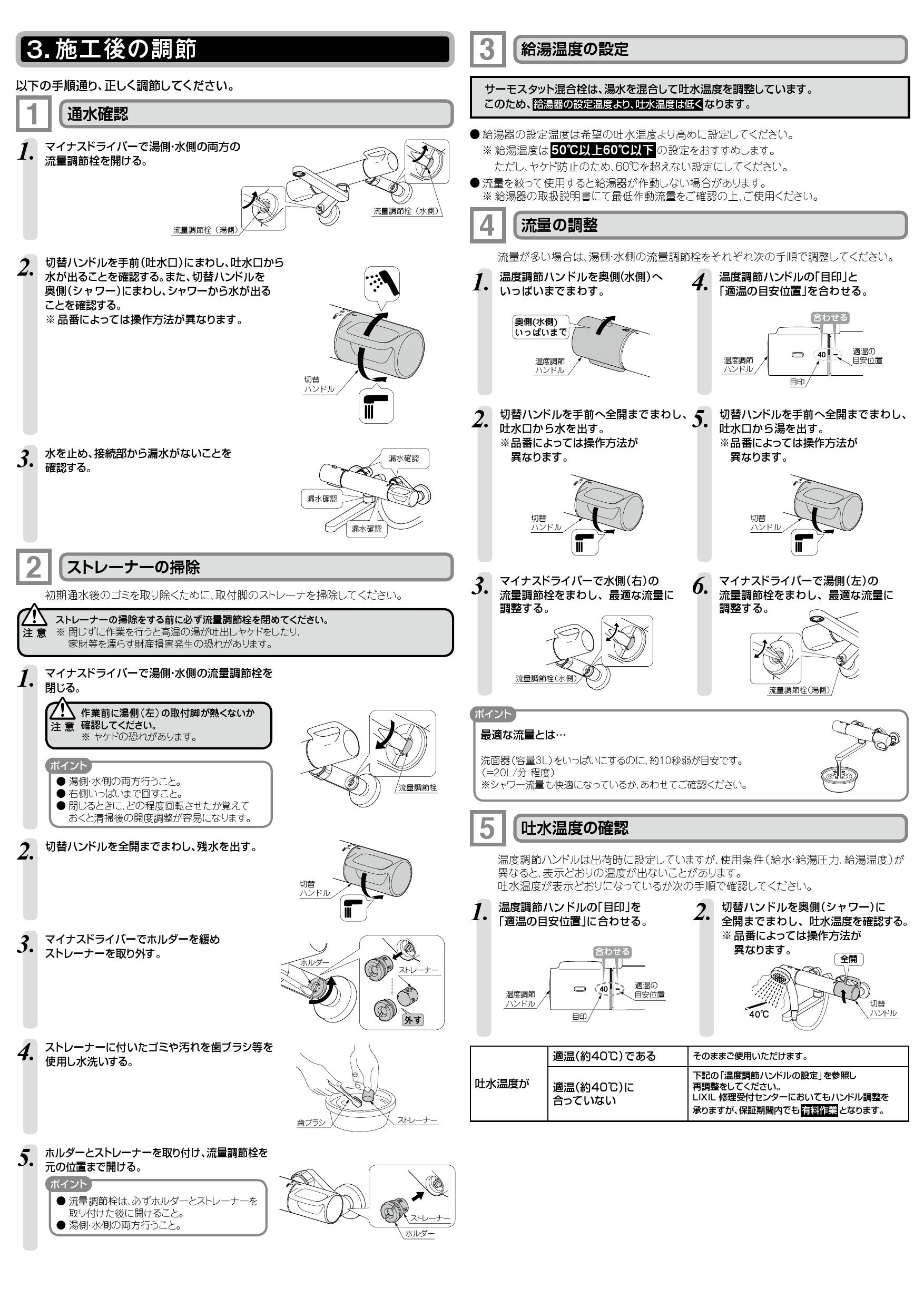 すぐったレディース福袋 INAX LIXIL リクシル サーモスタット付シャワーバス水栓 水栓金具 サーモスタット付混合水栓 クロマーレＳ  qdtek.vn