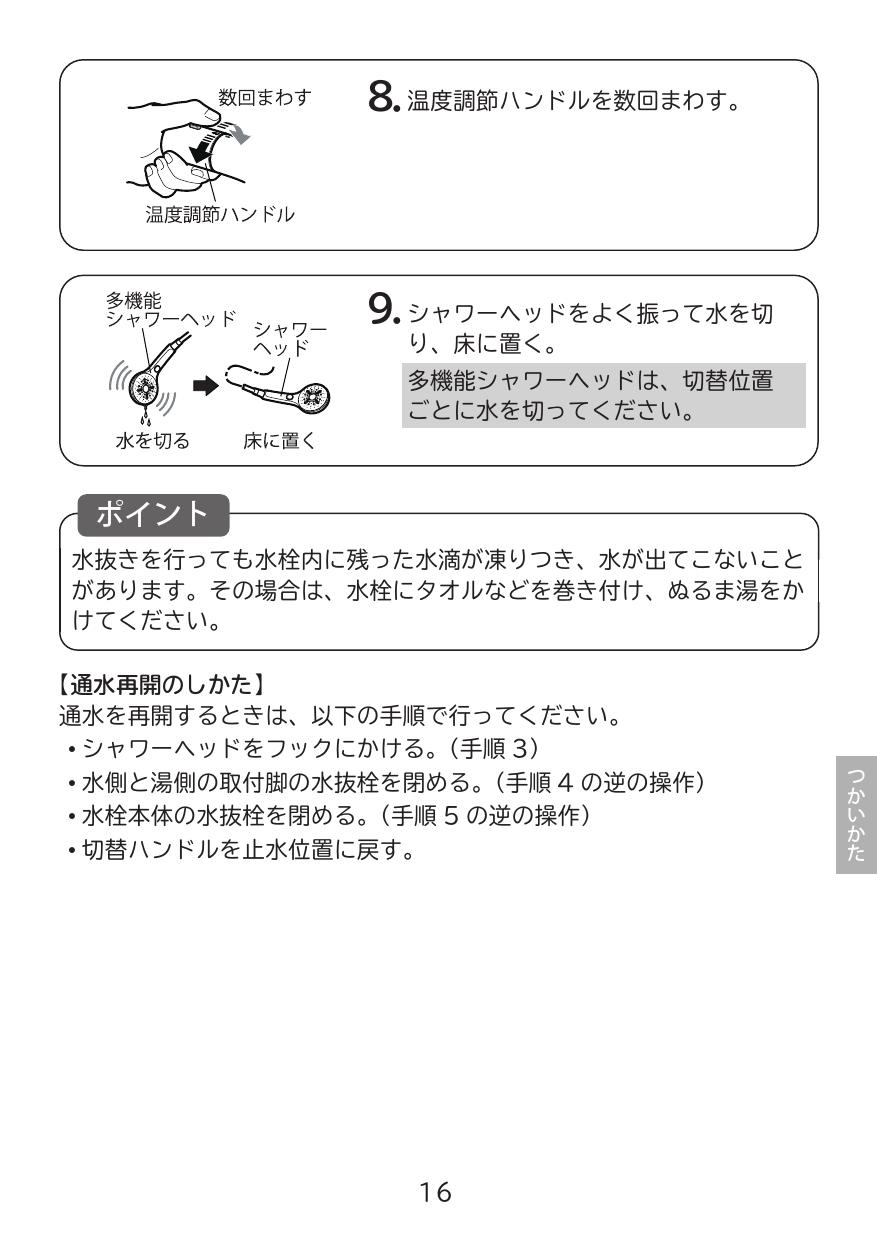 すぐったレディース福袋 INAX LIXIL リクシル サーモスタット付シャワーバス水栓 水栓金具 サーモスタット付混合水栓 クロマーレＳ  qdtek.vn