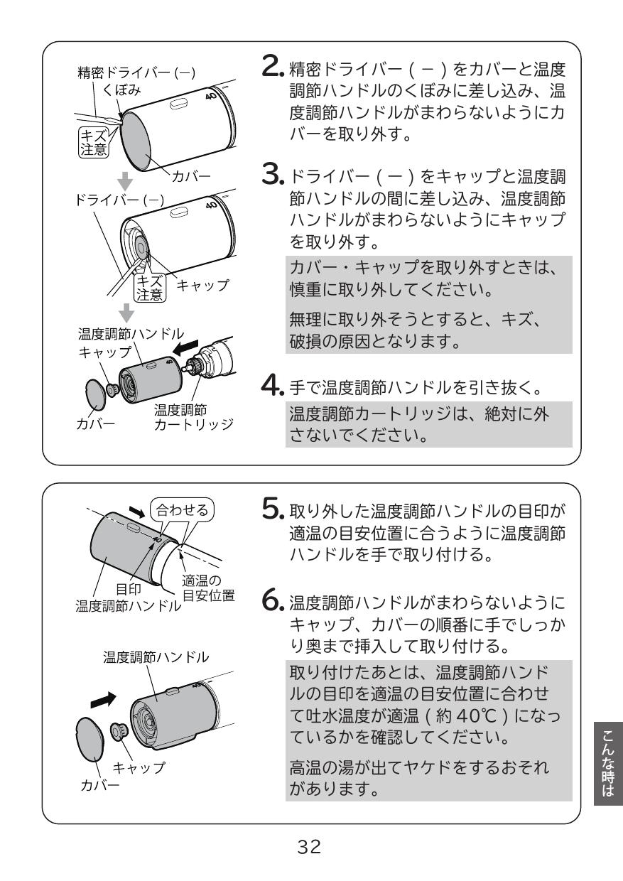 2022A/W新作送料無料 LIXIL impregnacija5m.rs