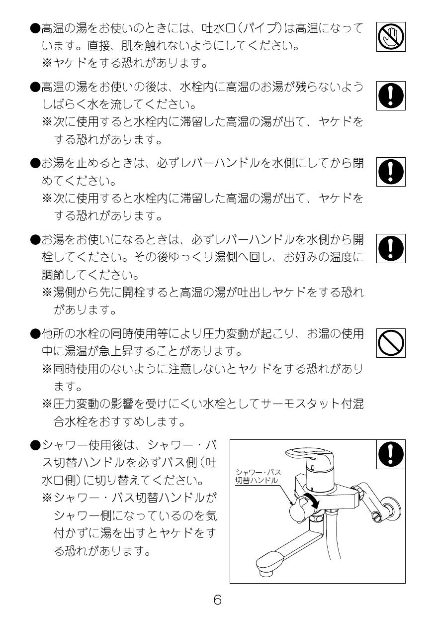 LIXIL(リクシル) BF-M135S取扱説明書 商品図面 施工説明書 | 通販 プロ