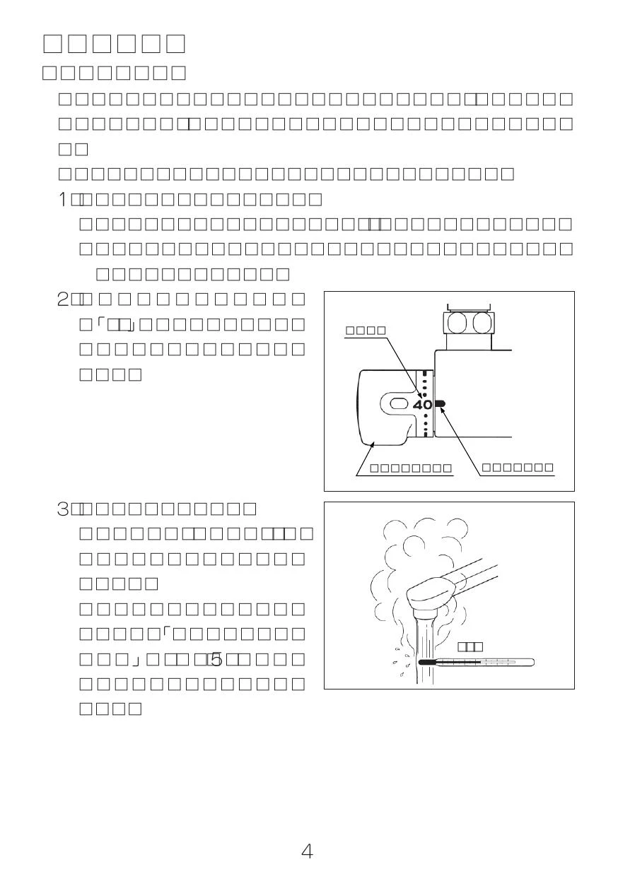 LIXIL(リクシル) BF-M140TSD取扱説明書 商品図面 施工説明書 | 通販