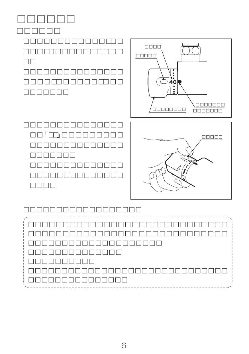 LIXIL(リクシル) BF-M140TSD取扱説明書 商品図面 施工説明書