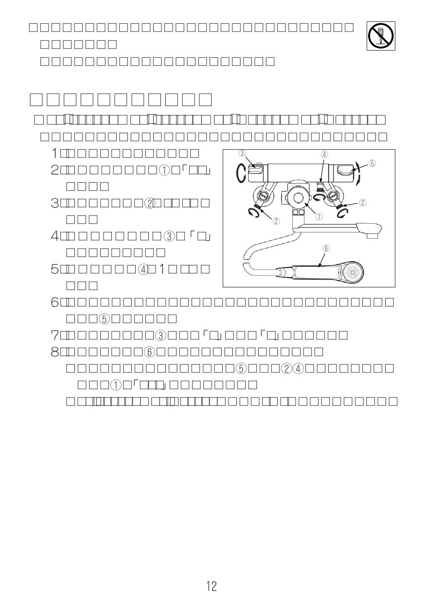 LIXIL(リクシル) BF-M340TN取扱説明書 商品図面 施工説明書 | 通販 プロストア ダイレクト