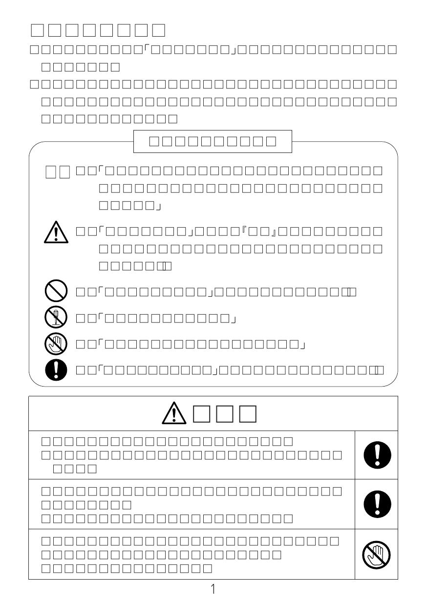 www.direct-store.net/pdf/lixil_bf-m606-u_bf-m606-u...