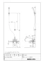 LIXIL(リクシル) BF-M606 取扱説明書 商品図面 施工説明書 浴室用水栓 シャワーバス水栓(壁付タイプ) 商品図面1